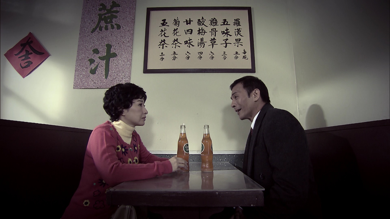 情逆三世缘[普通话版] 15集