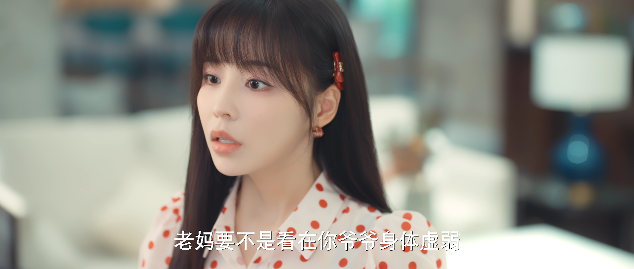 名不虚传 9集