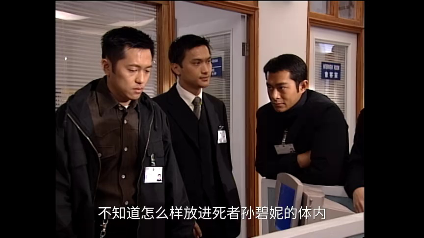 刑事侦缉档案4[普通话版] 15集