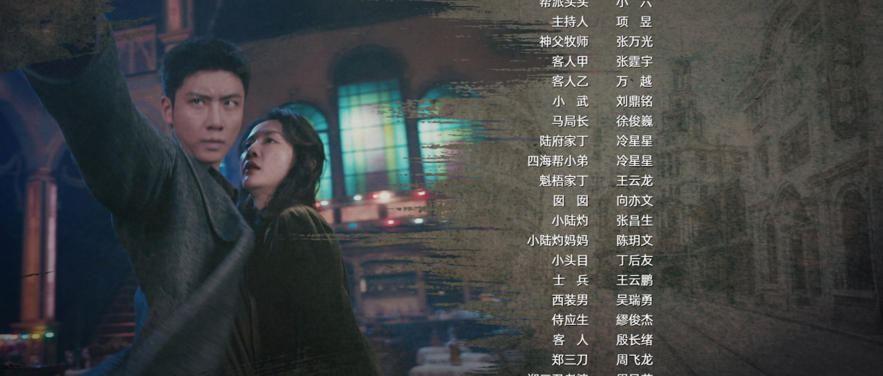 君非良人 24集