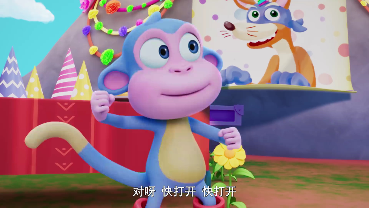 朵拉第一季[普通话版] 5集