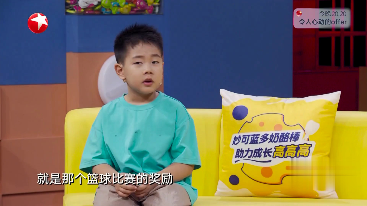 恐龙科学家