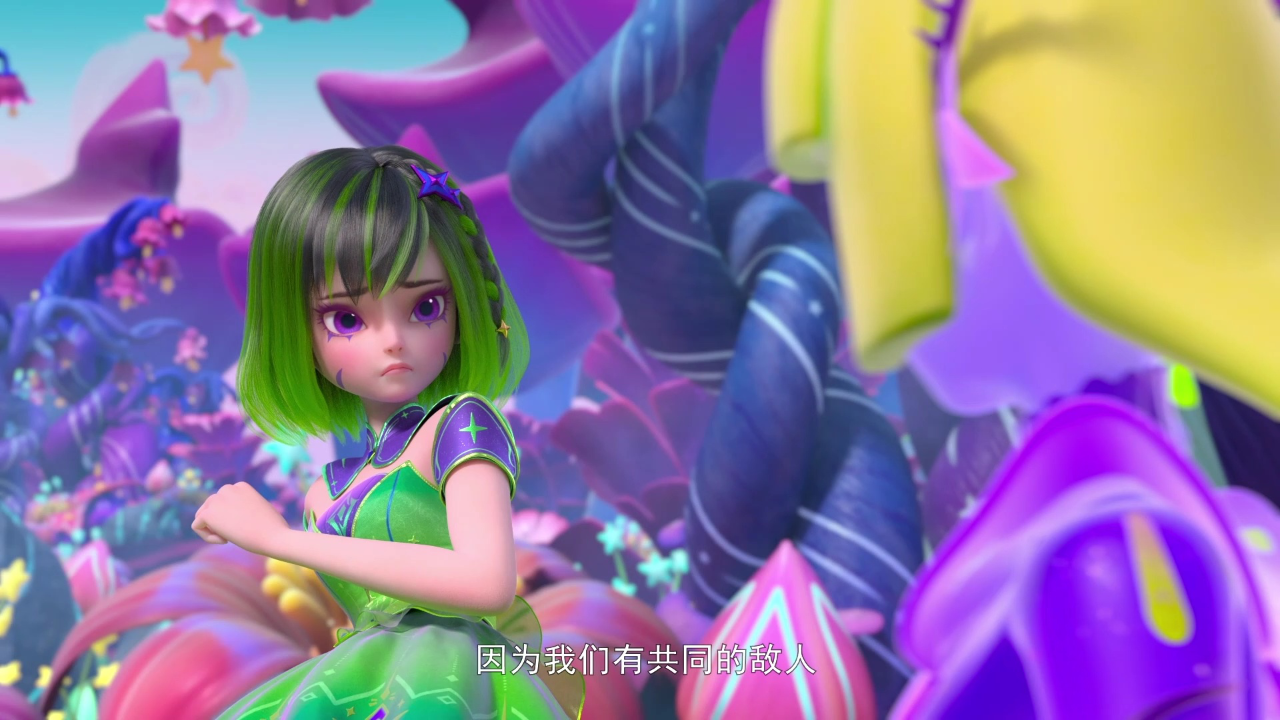 巴啦啦小魔仙之星玉谜踪季 14集
