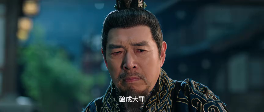 海昏行 14集