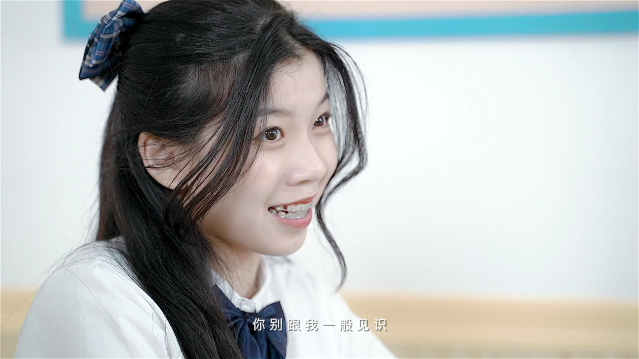 花城学生仔之天迹少女 2集