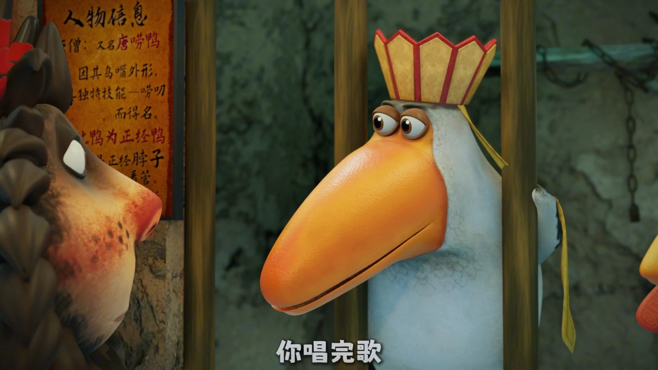 呆话西游第一季 3集