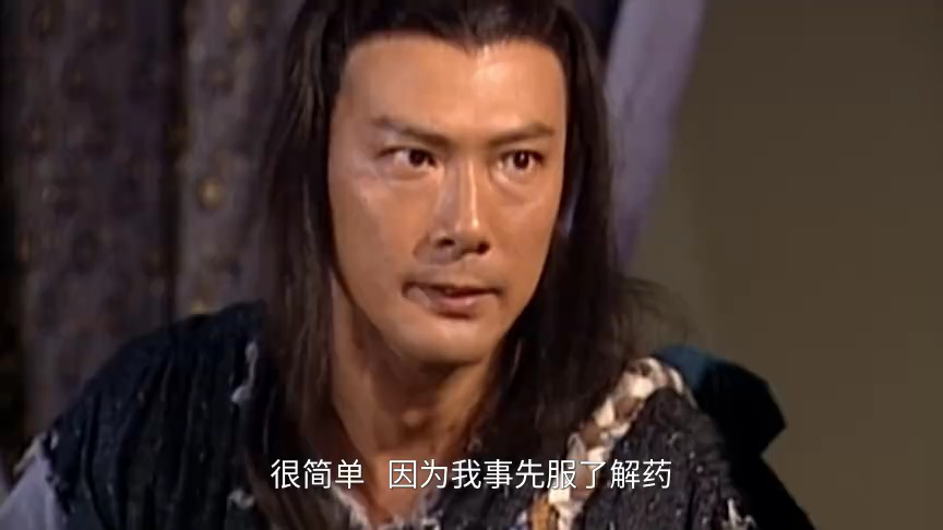 倚天屠龙记[普通话版] 31集
