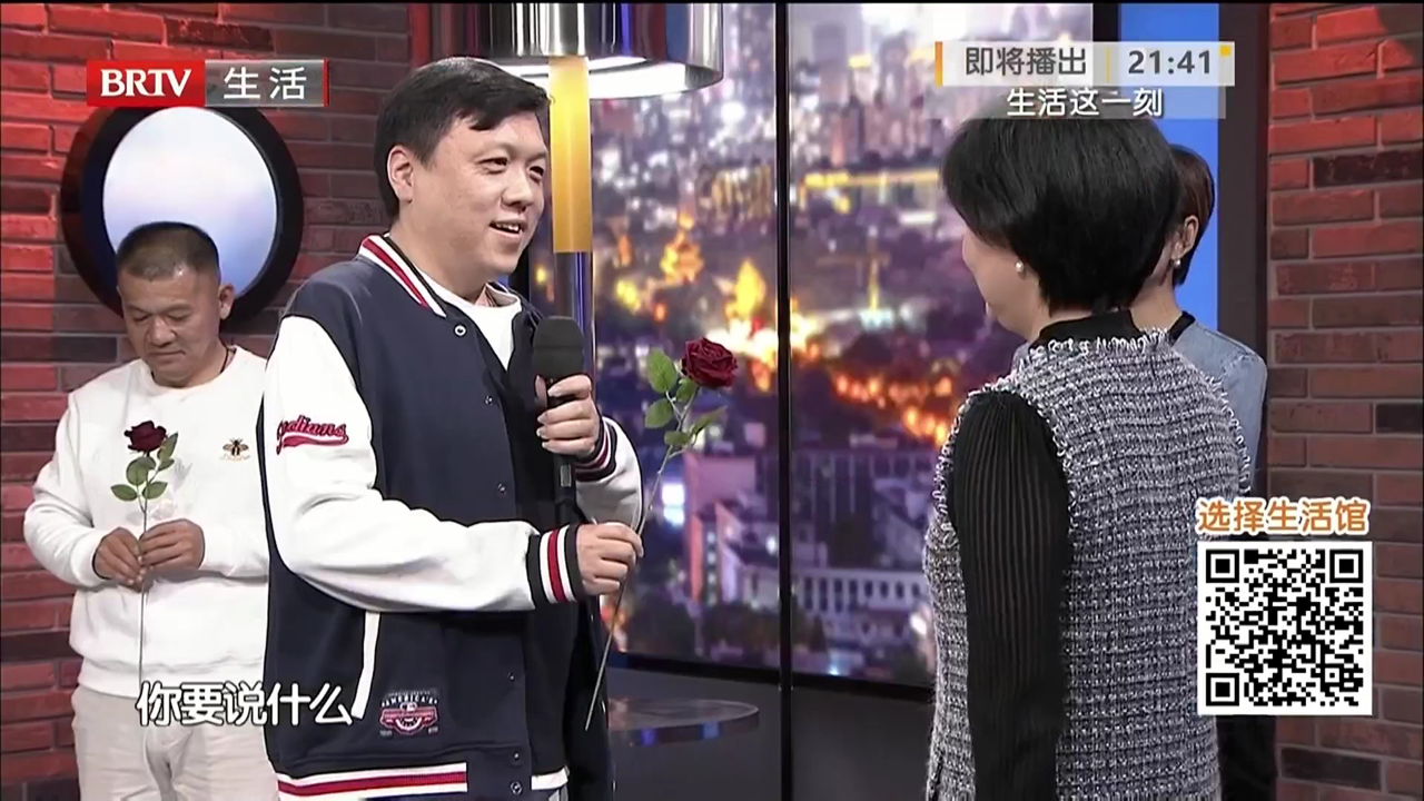 真的想有个伴儿（六）