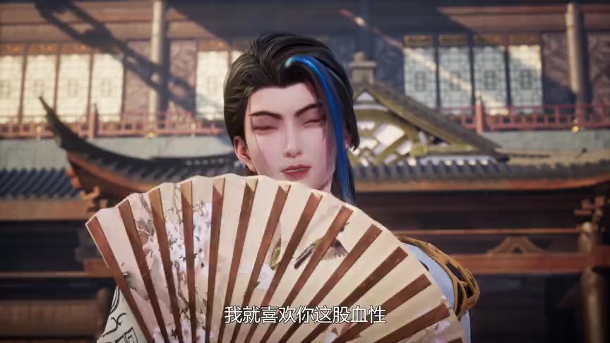 吞天记 5集