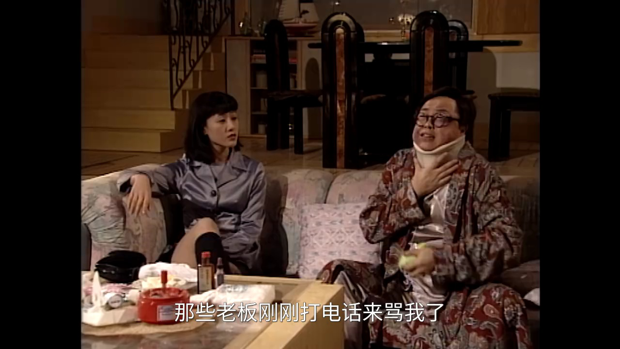 扫黄先锋[普通话版] 5集