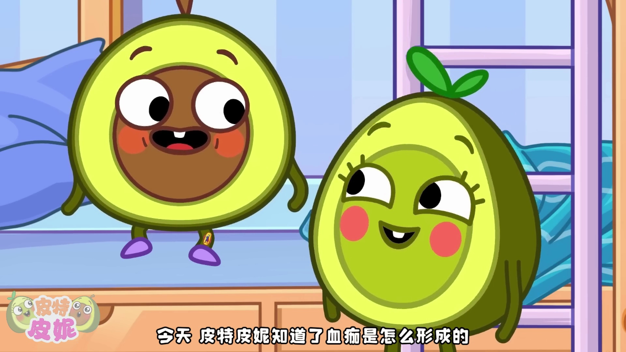 皮特皮妮妙妙屋 43集
