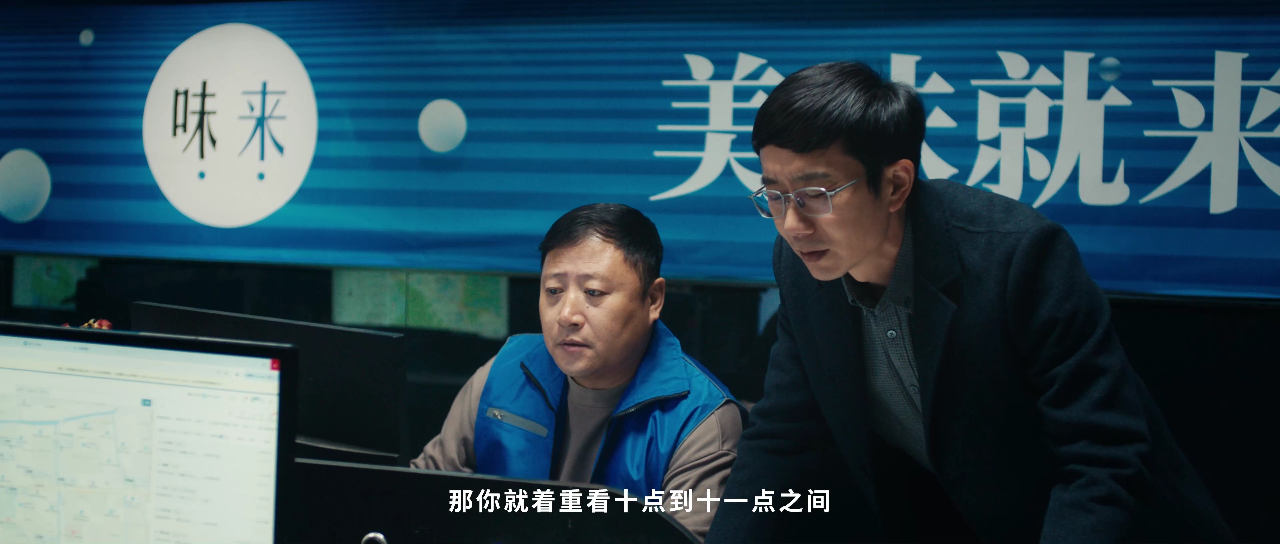 暖流 1集