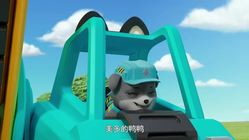 汪汪队立大功 第11季[英文版] 15集