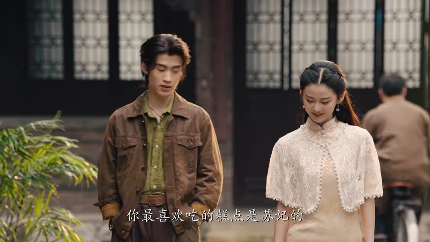 春迟 23集