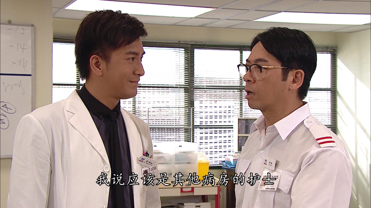 待命36小时[粤语版] 17集