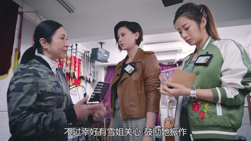 法证先锋4[普通话版] 3集