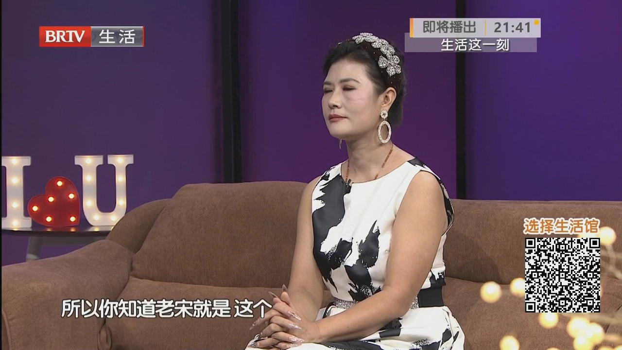 爱情无需条条框框（二）