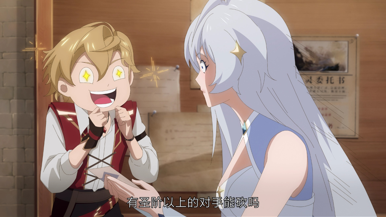 失业魔王 19集
