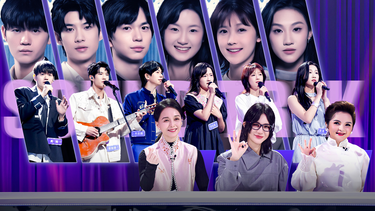 预选赛第6期：尚雯婕锐评男生模仿华晨宇