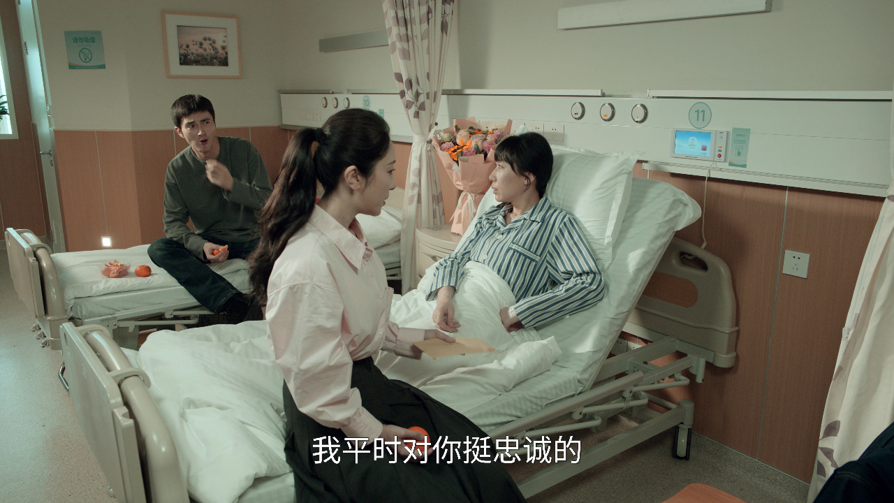 无尽的尽头 16集