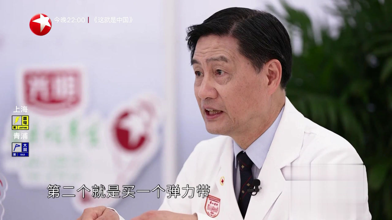 快闪医院——吴毅
