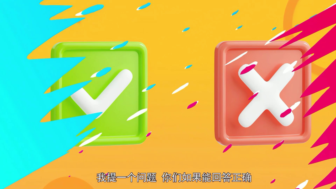 少年智多星 20集