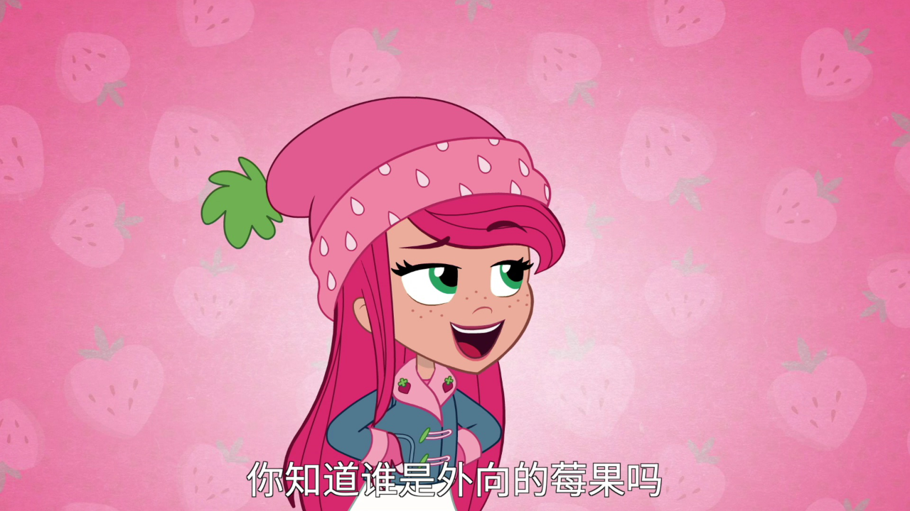 新草莓甜心第一季 14集