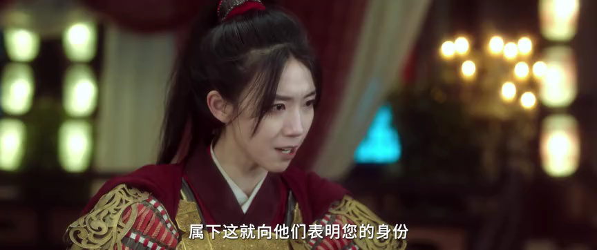 庶子神将 4集