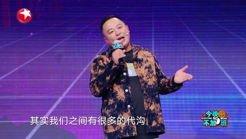 【纯享】阎鹤祥说最好的养生秘诀是少工作_综艺_高清完整版视频在线观看_腾讯视频