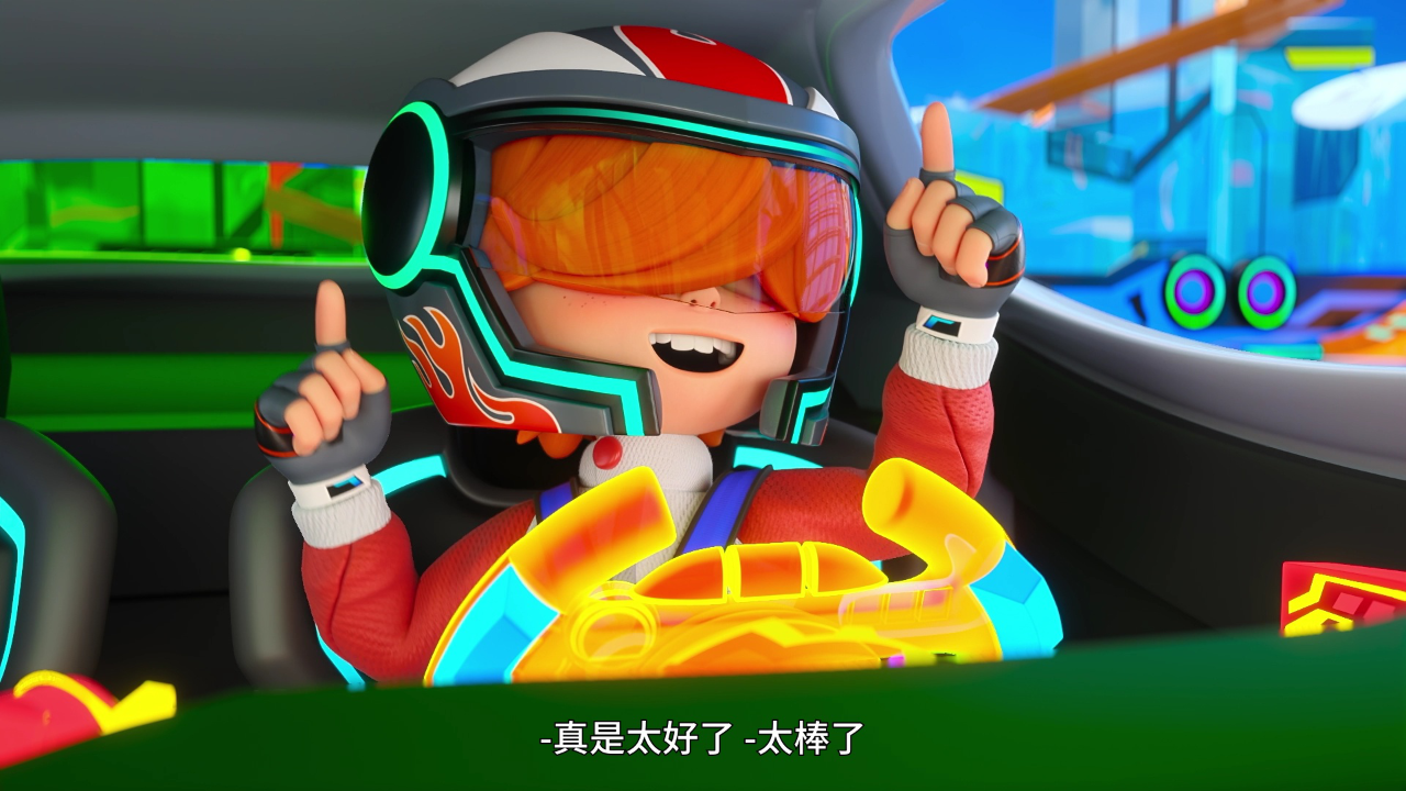 风火轮 竞速赛 第二季[普通话版] 6集