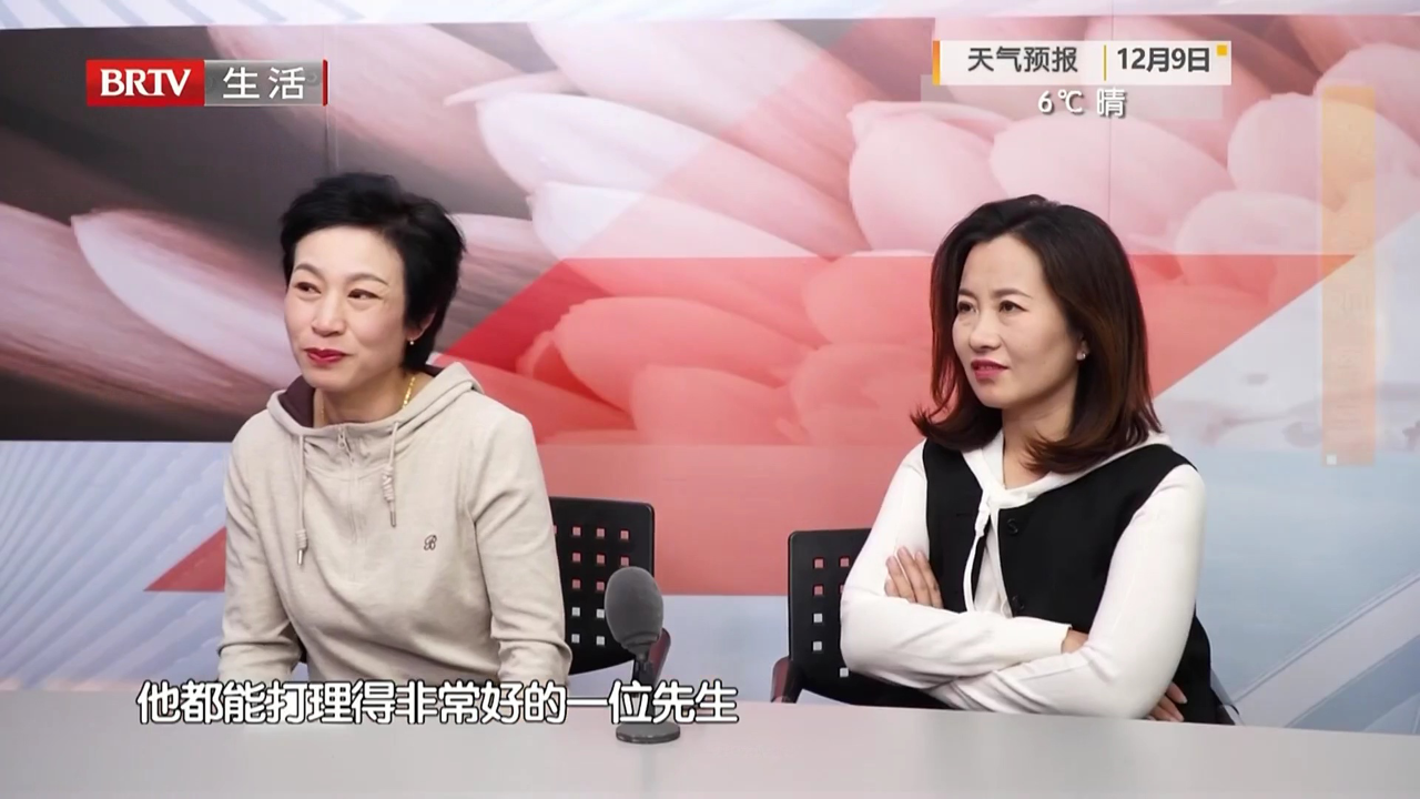 余生只愿良人相伴（四）