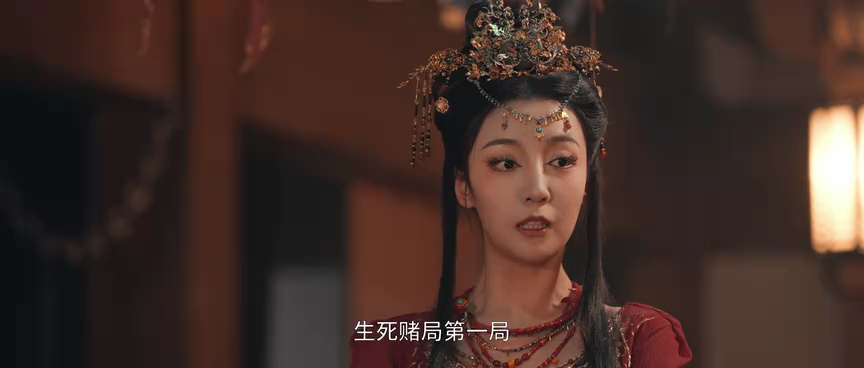 大唐重案组 21集