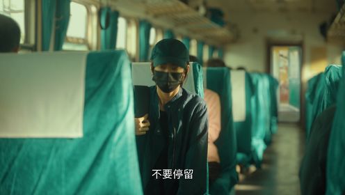 《余生有涯》预告片_16_电视剧_高清完整版视频在线观看_腾讯视频