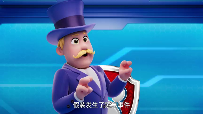 汪汪队立大功 第11季[普通话版] 12集