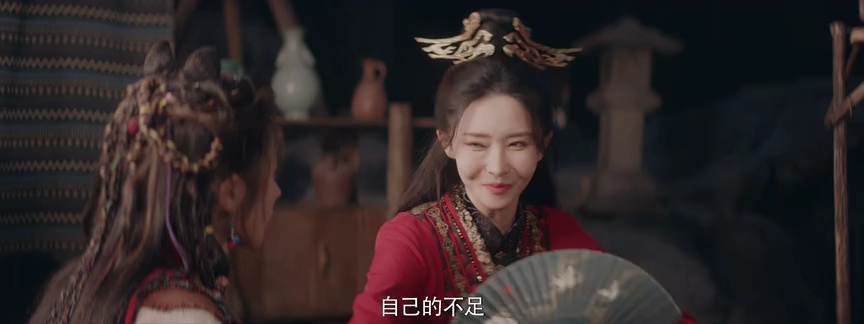 有夭 7集