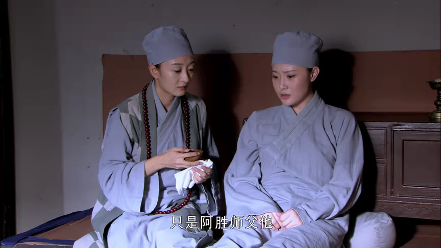 一代禅师 33集