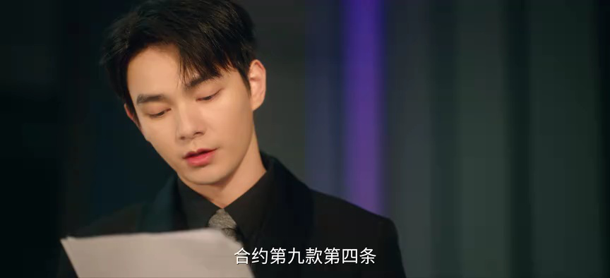 十年倾城 23集