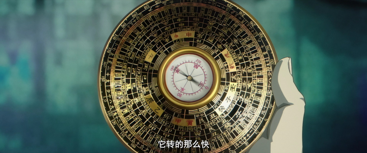 龙族 第2季 19集
