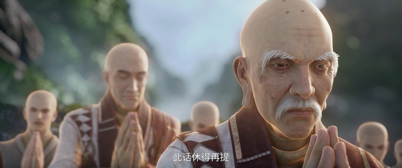 诛仙 第3季 23集
