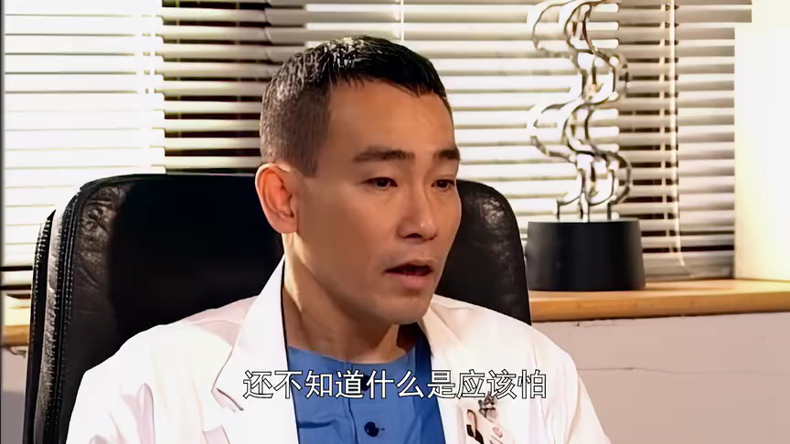 妙手仁心[粤语版] 18集