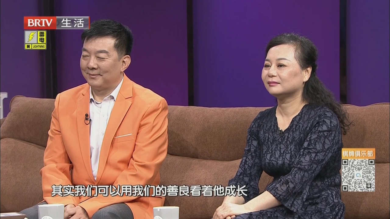 熟年“恋”习生（二）