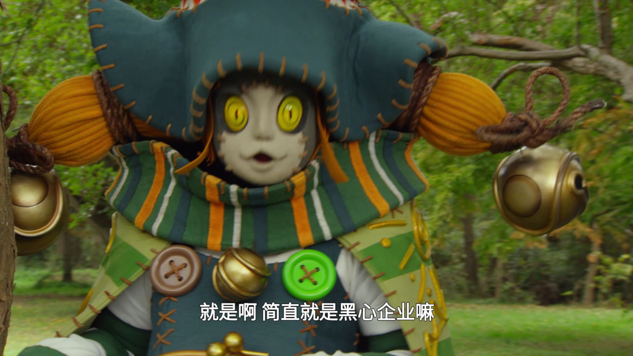 兽电战队强龙者[日语版] 43集