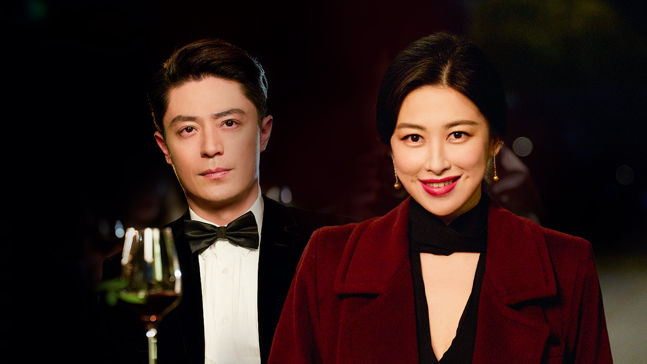 他为什么依然单身 15集