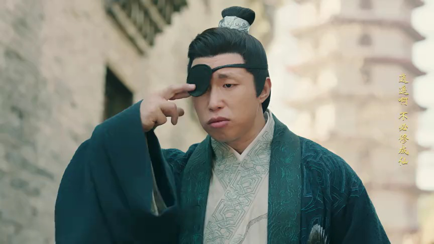 侠客行不通 3集