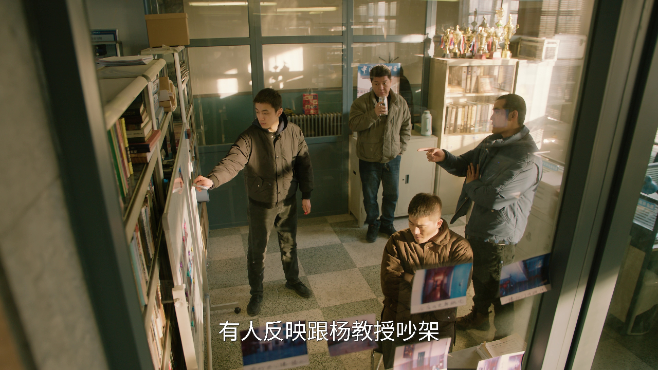刑警的日子 18集