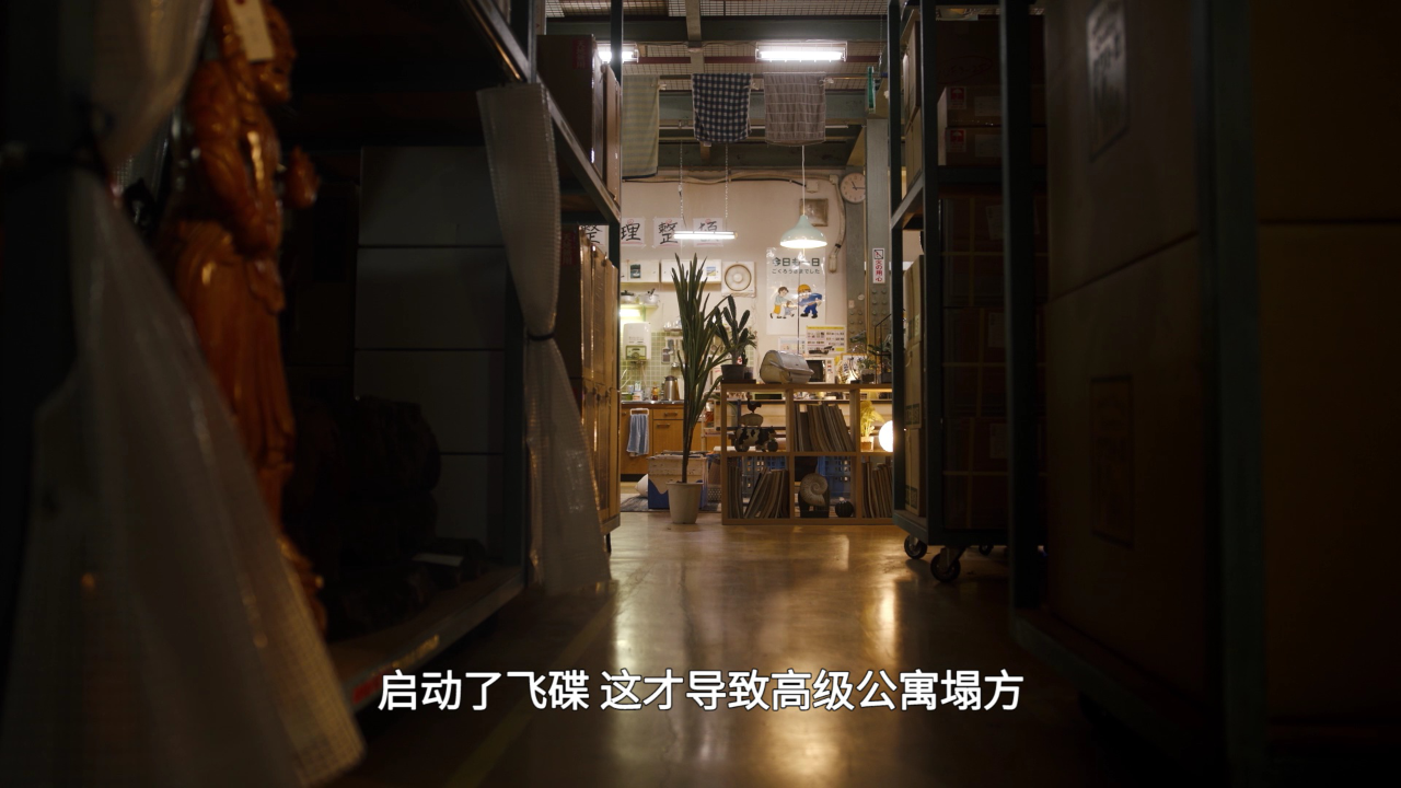 奥美迦奥特曼[普通话版] 1集