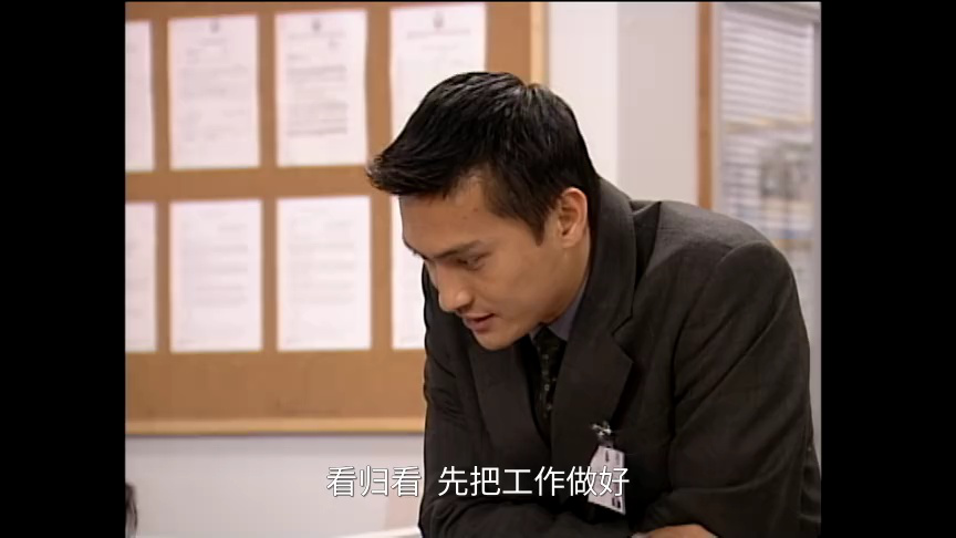 刑事侦缉档案4[粤语版] 12集