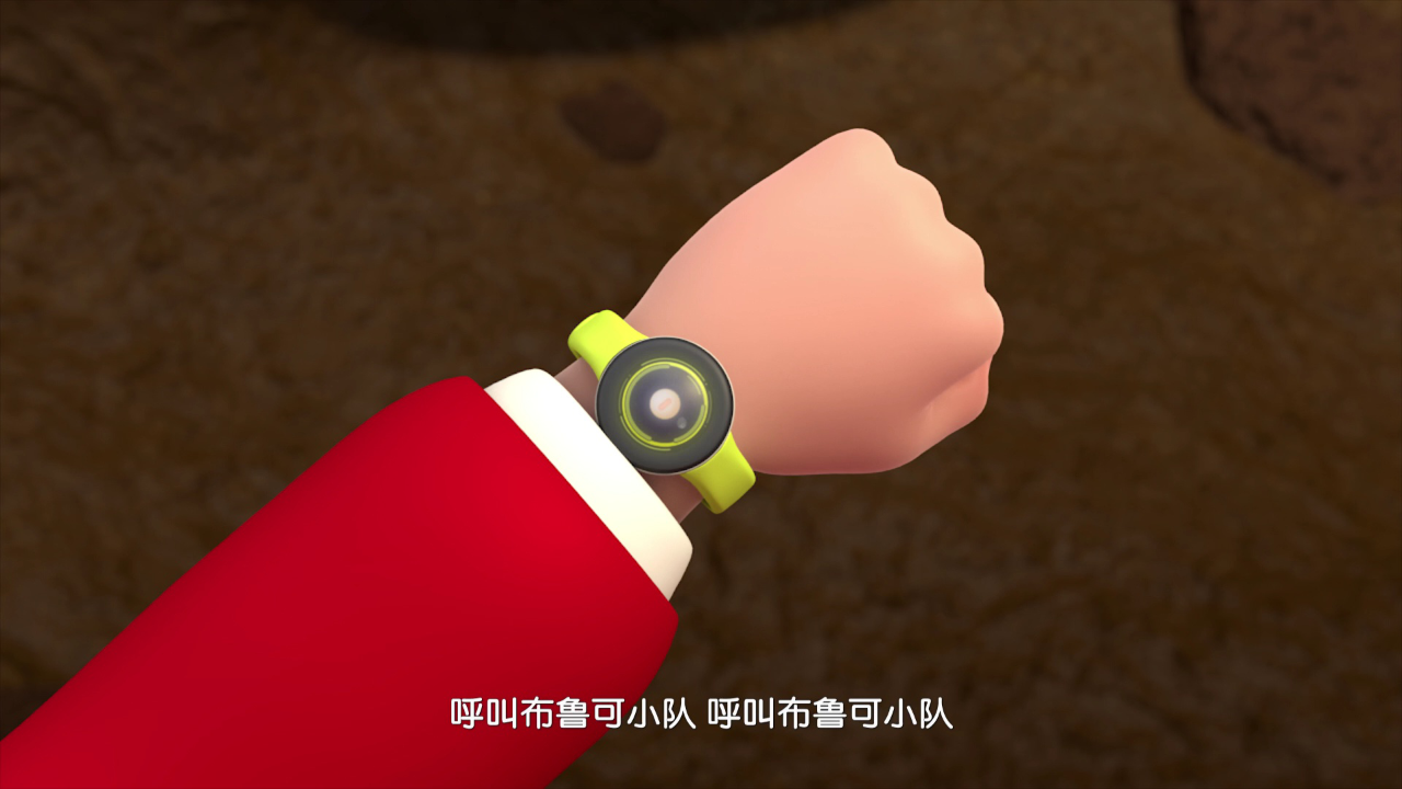 百变布鲁可 第五季 17集