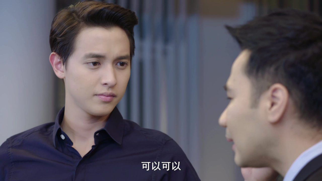 炽爱游戏[泰语版] 31集