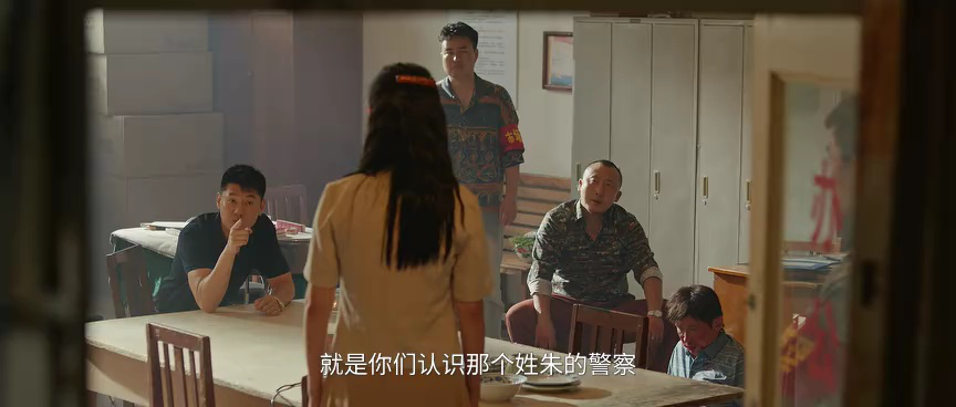 叵测 8集